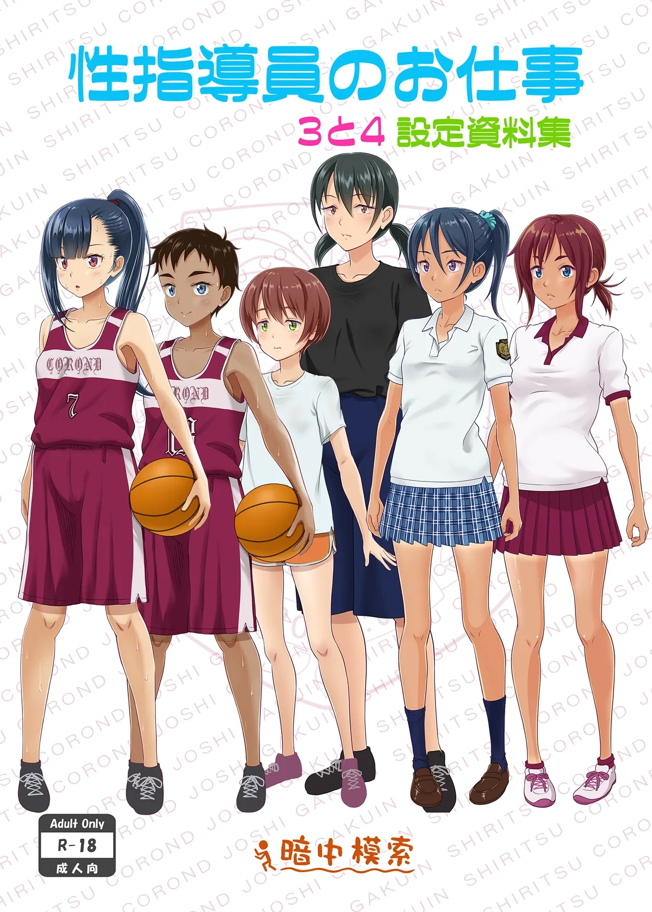 หน้า 219
