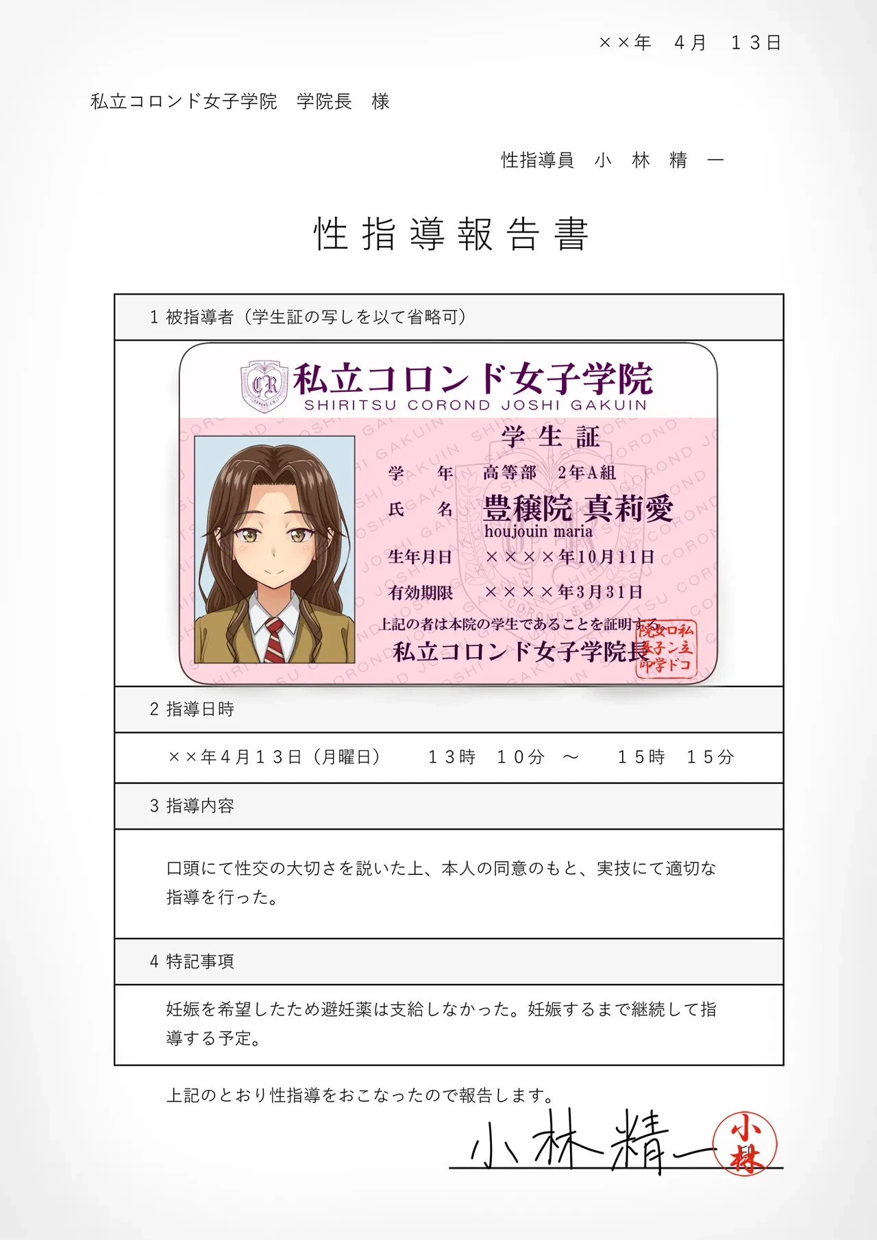 หน้า 228