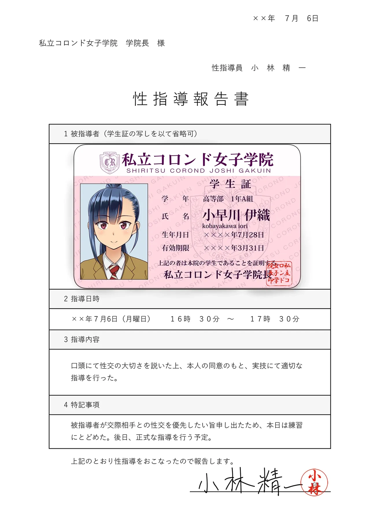 หน้า 239