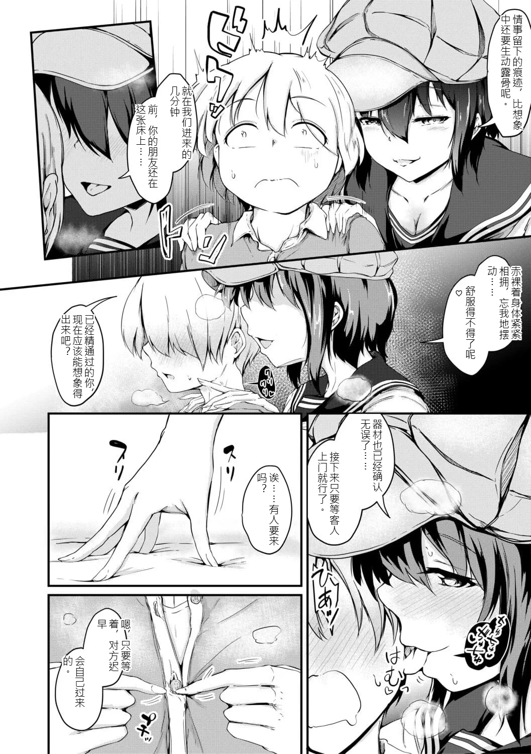 หน้า 99