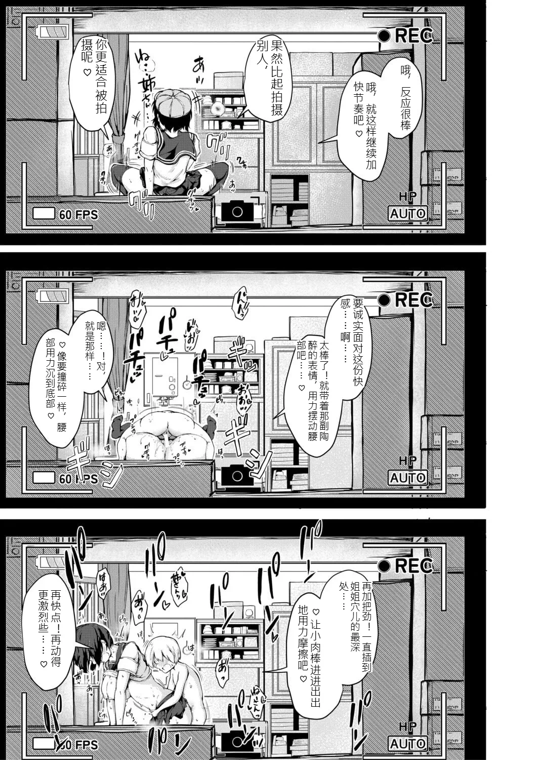 หน้า 108