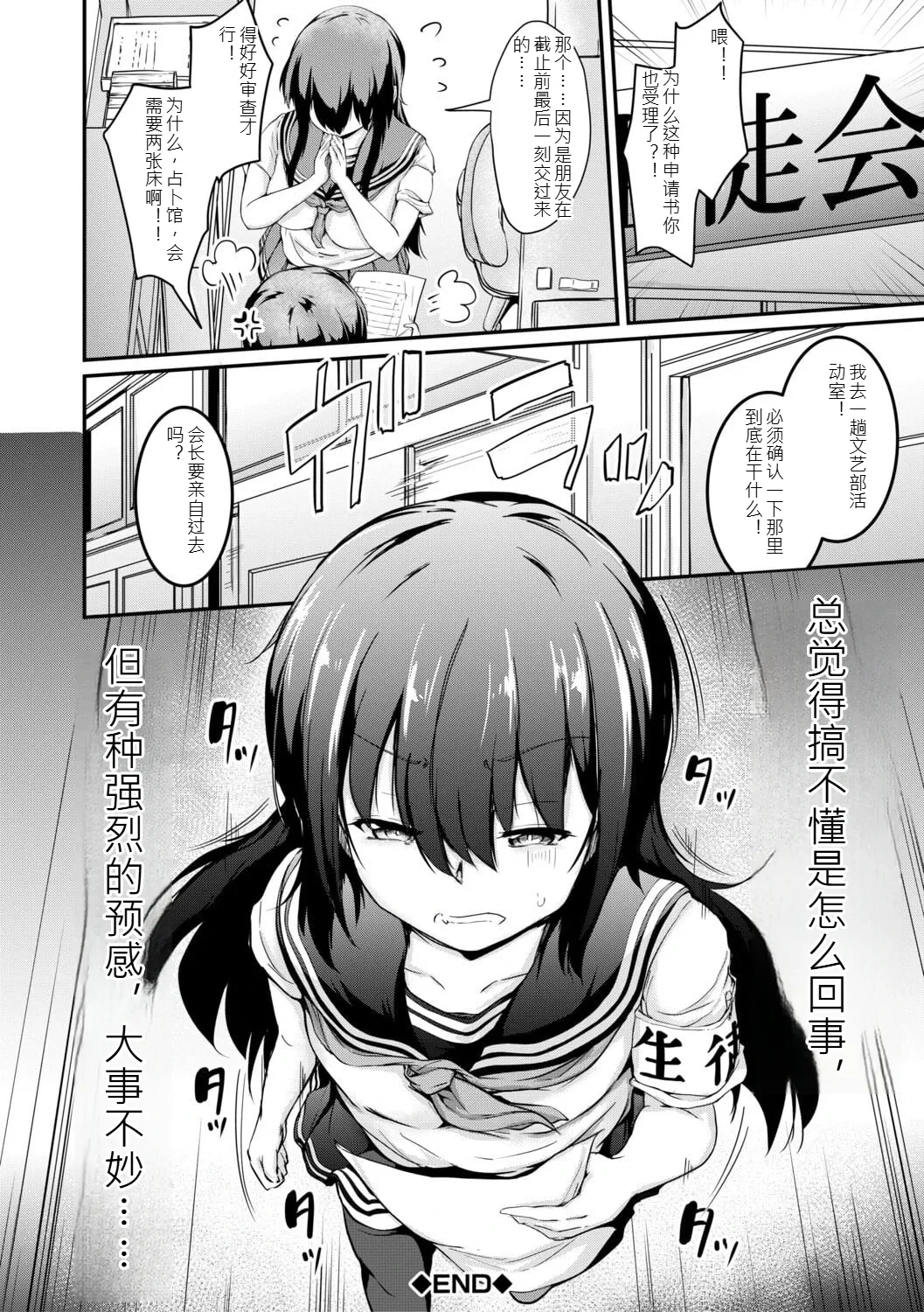 หน้า 113