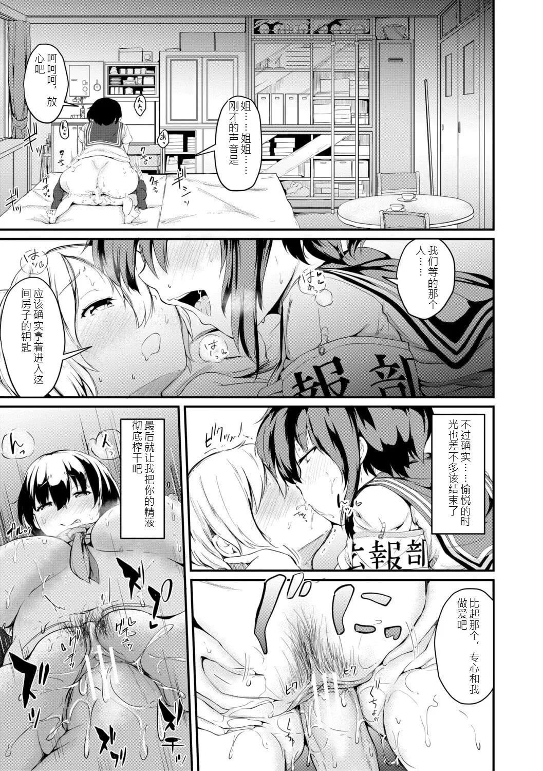 หน้า 118