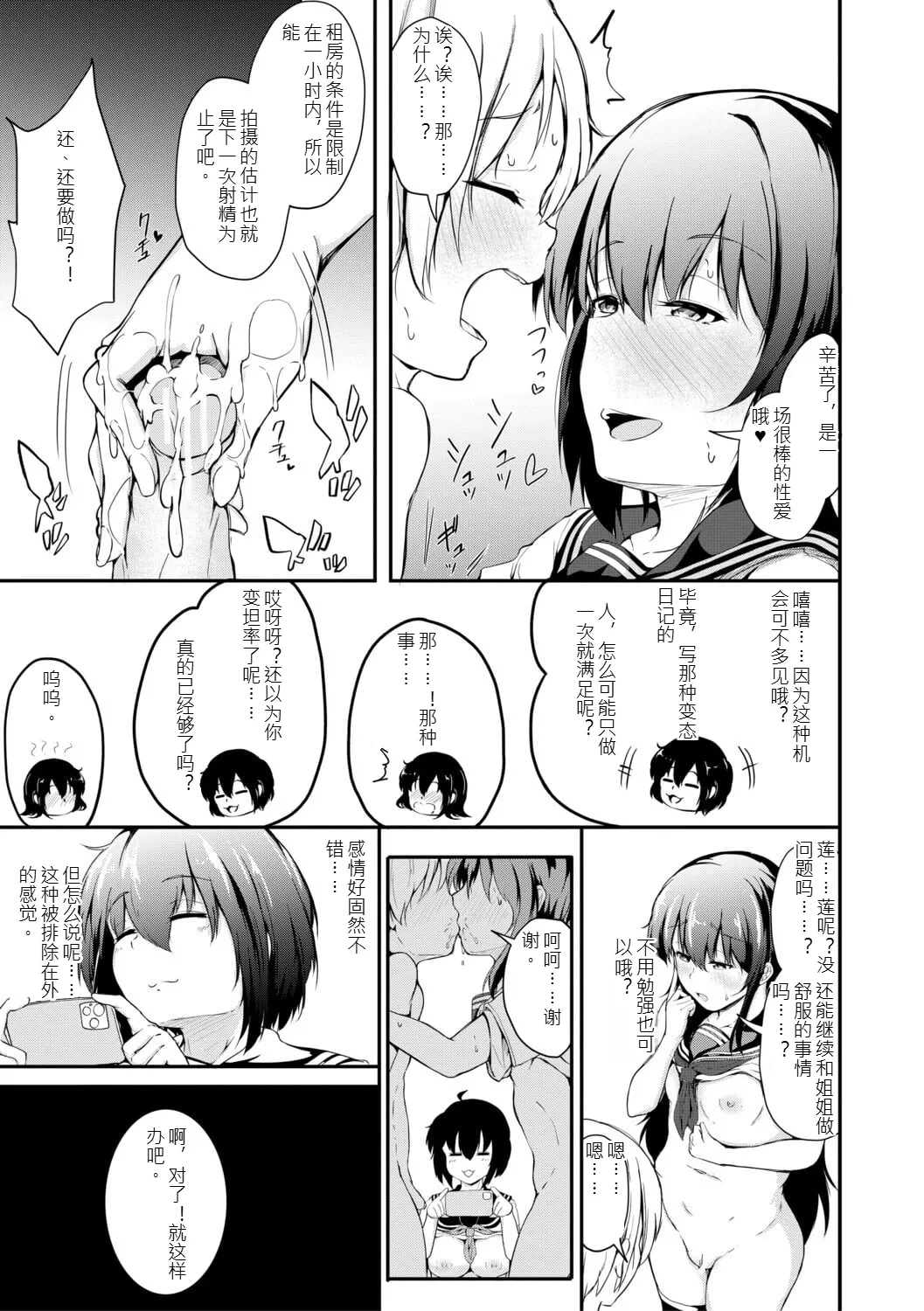 หน้า 134