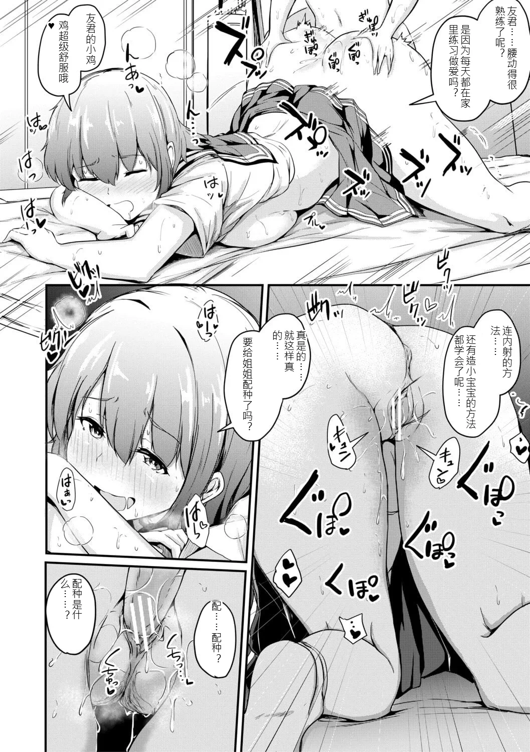 หน้า 177