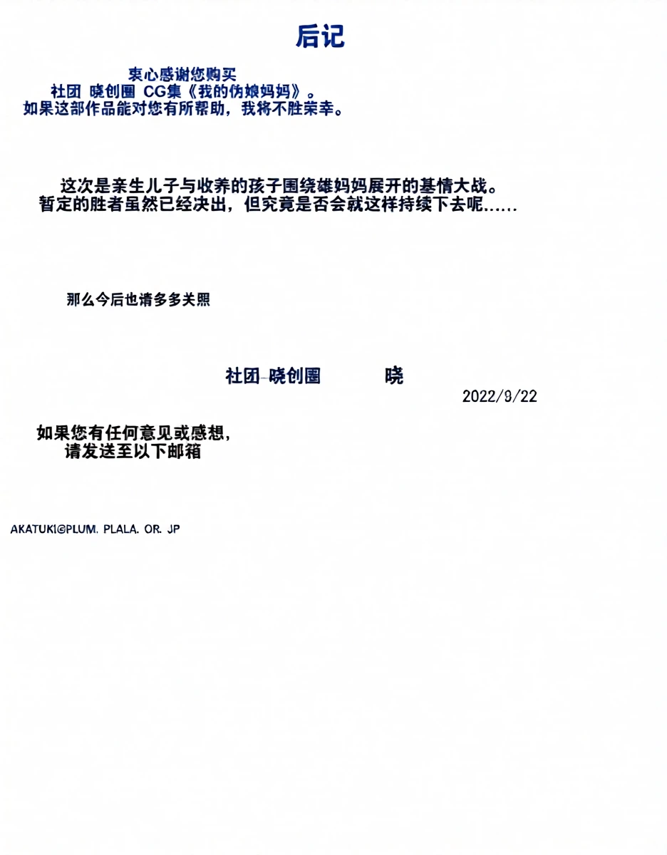หน้า 31