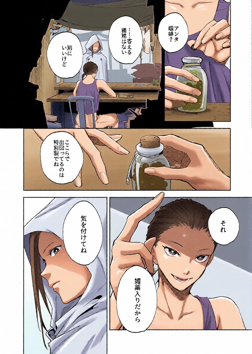 หน้า 2