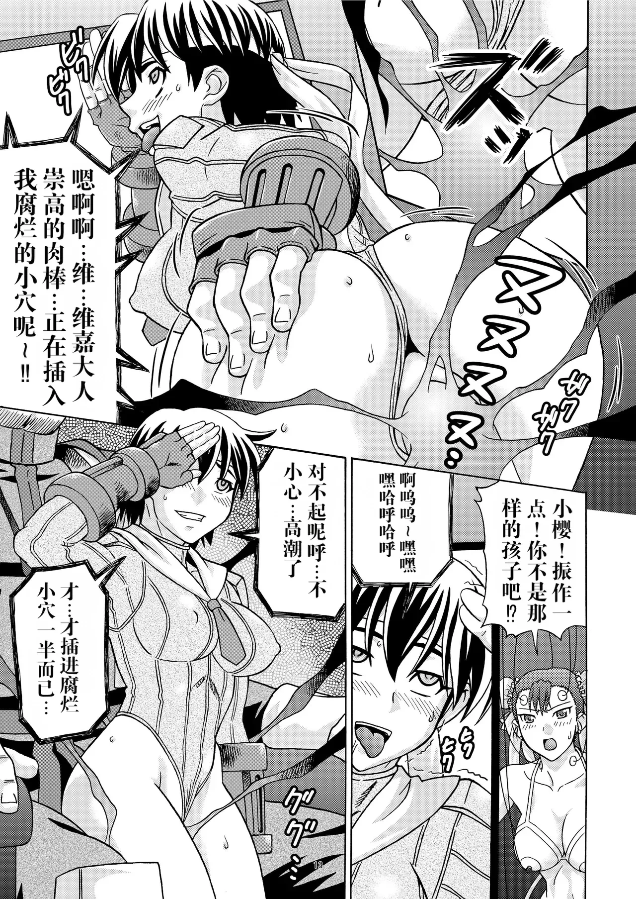 หน้า 13