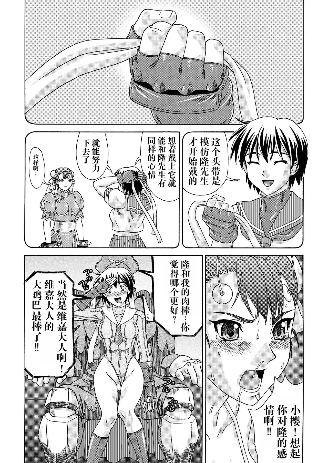 หน้า 15