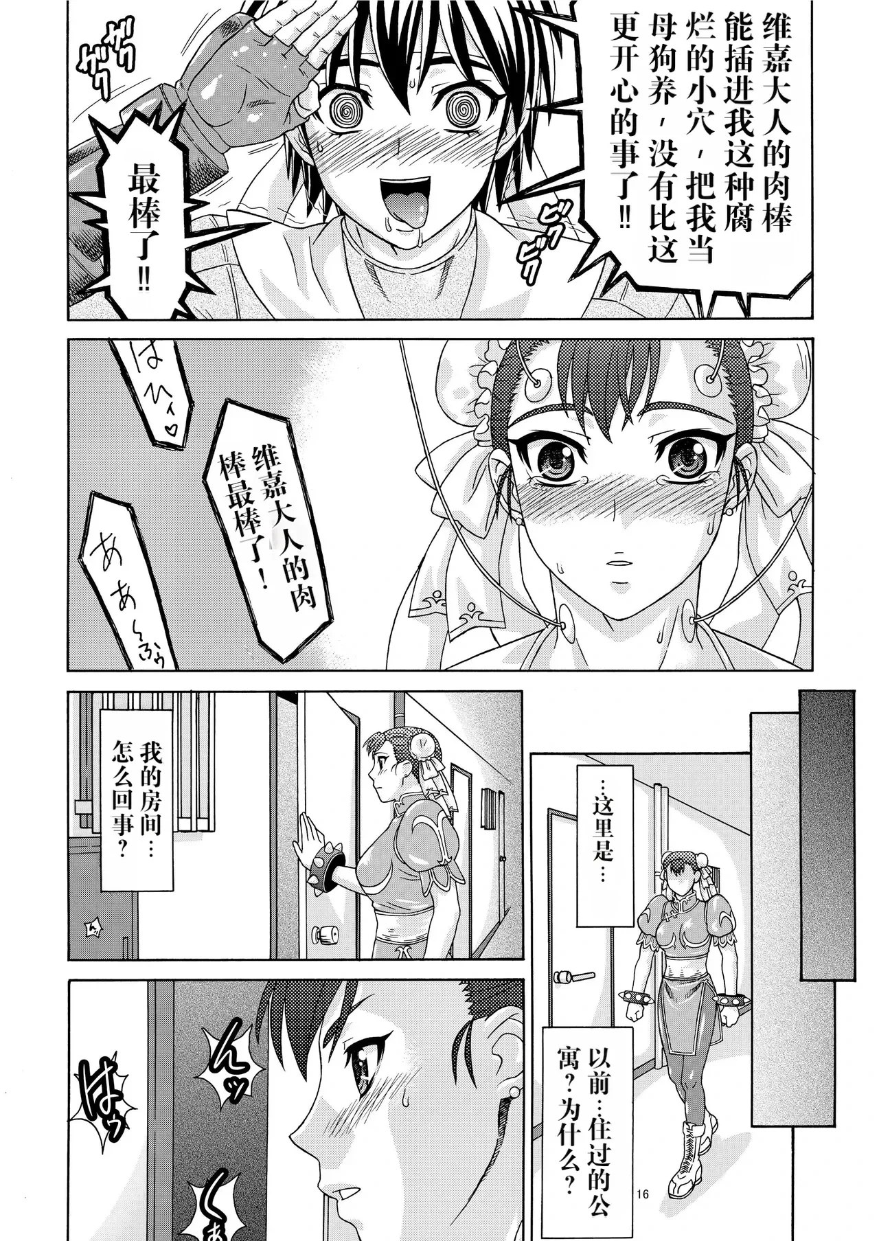 หน้า 16