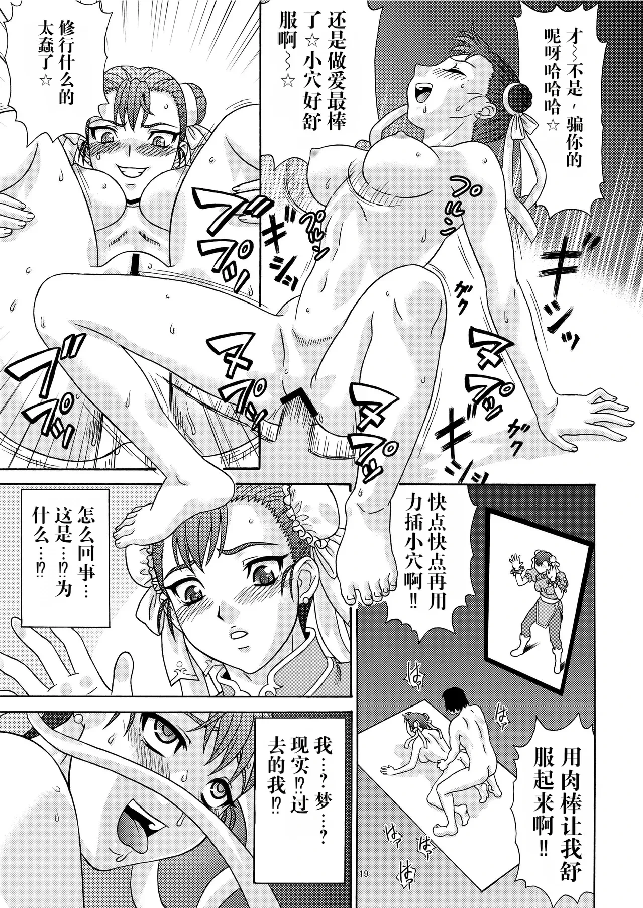 หน้า 19