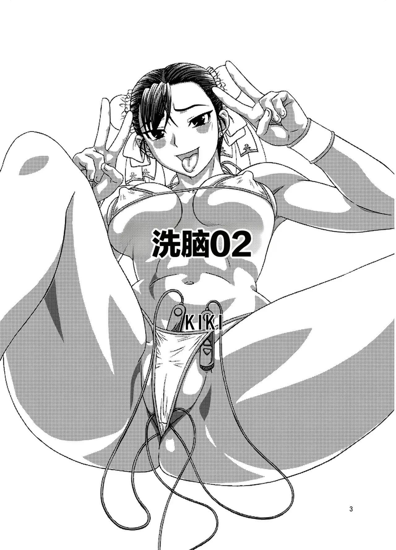 หน้า 27