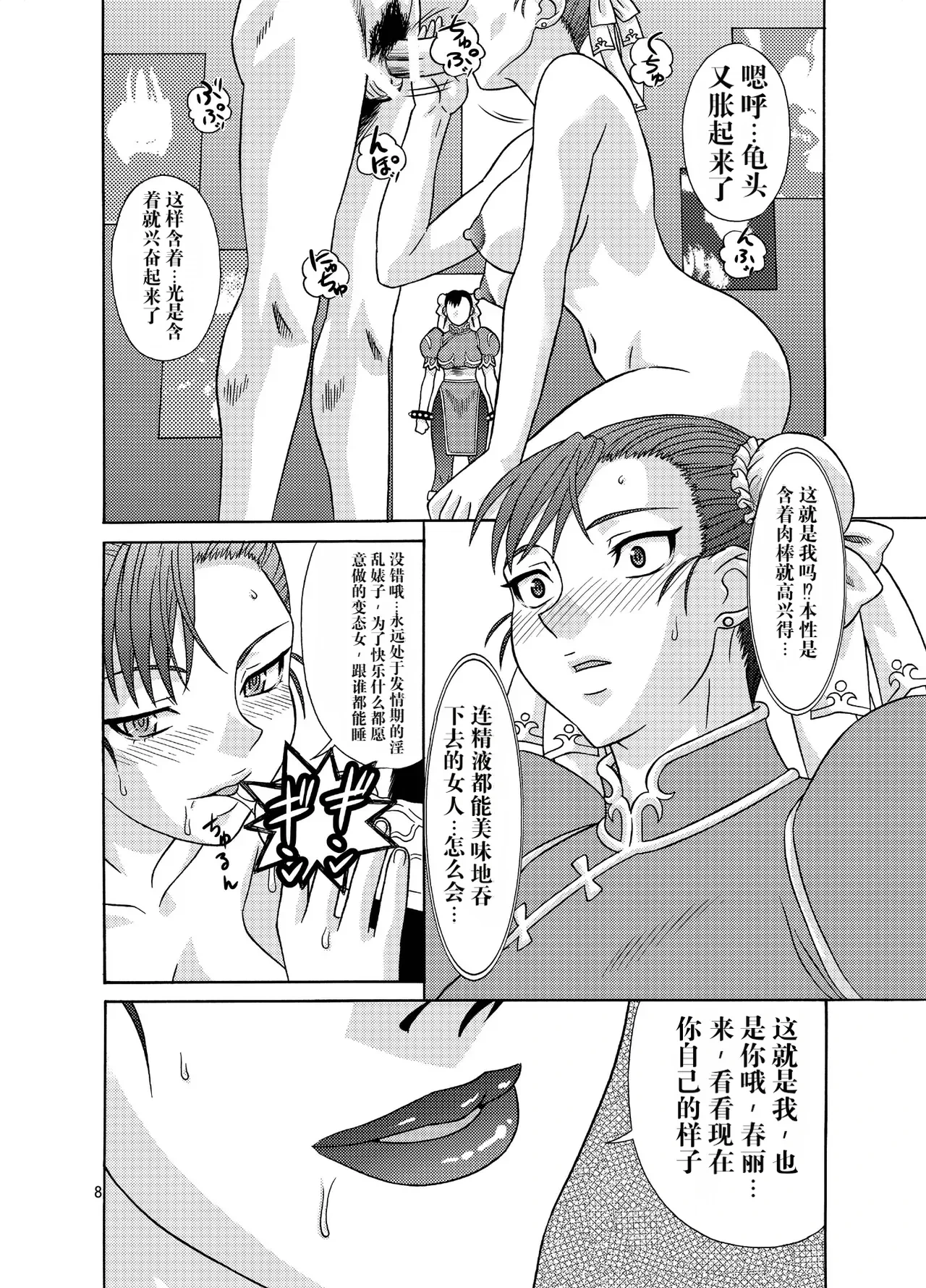 หน้า 32