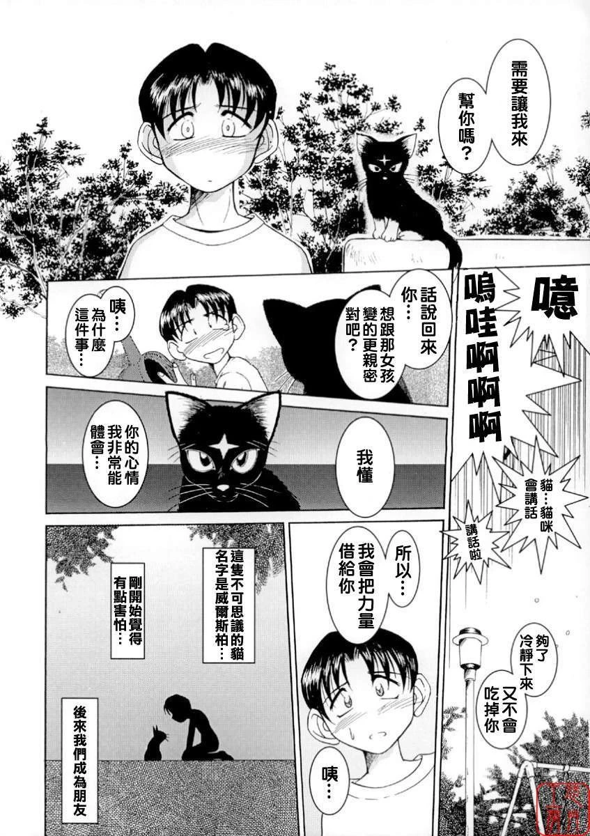 หน้า 11