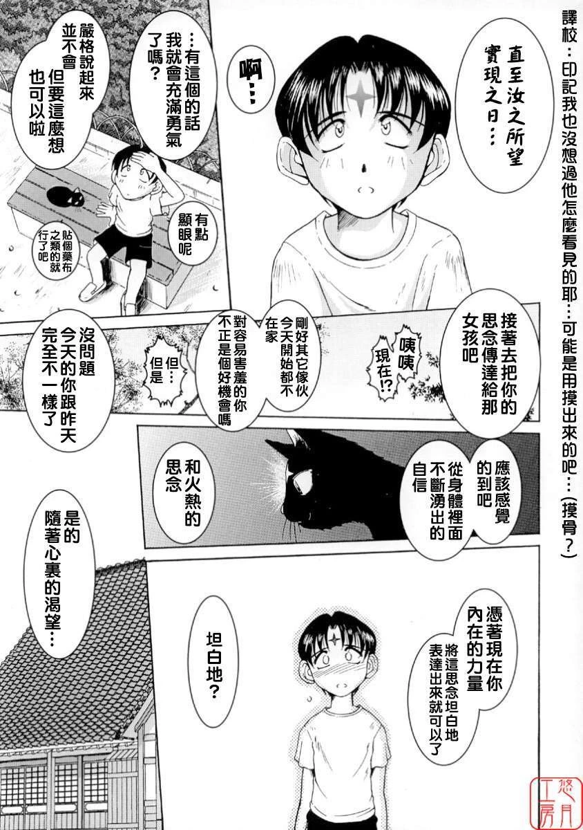 หน้า 14