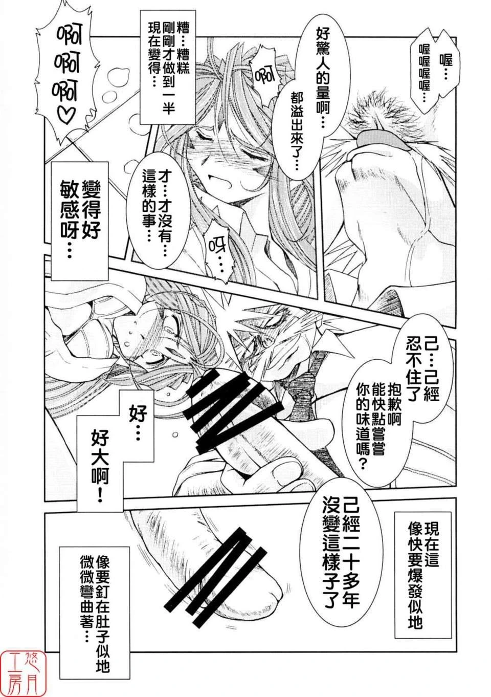 หน้า 86
