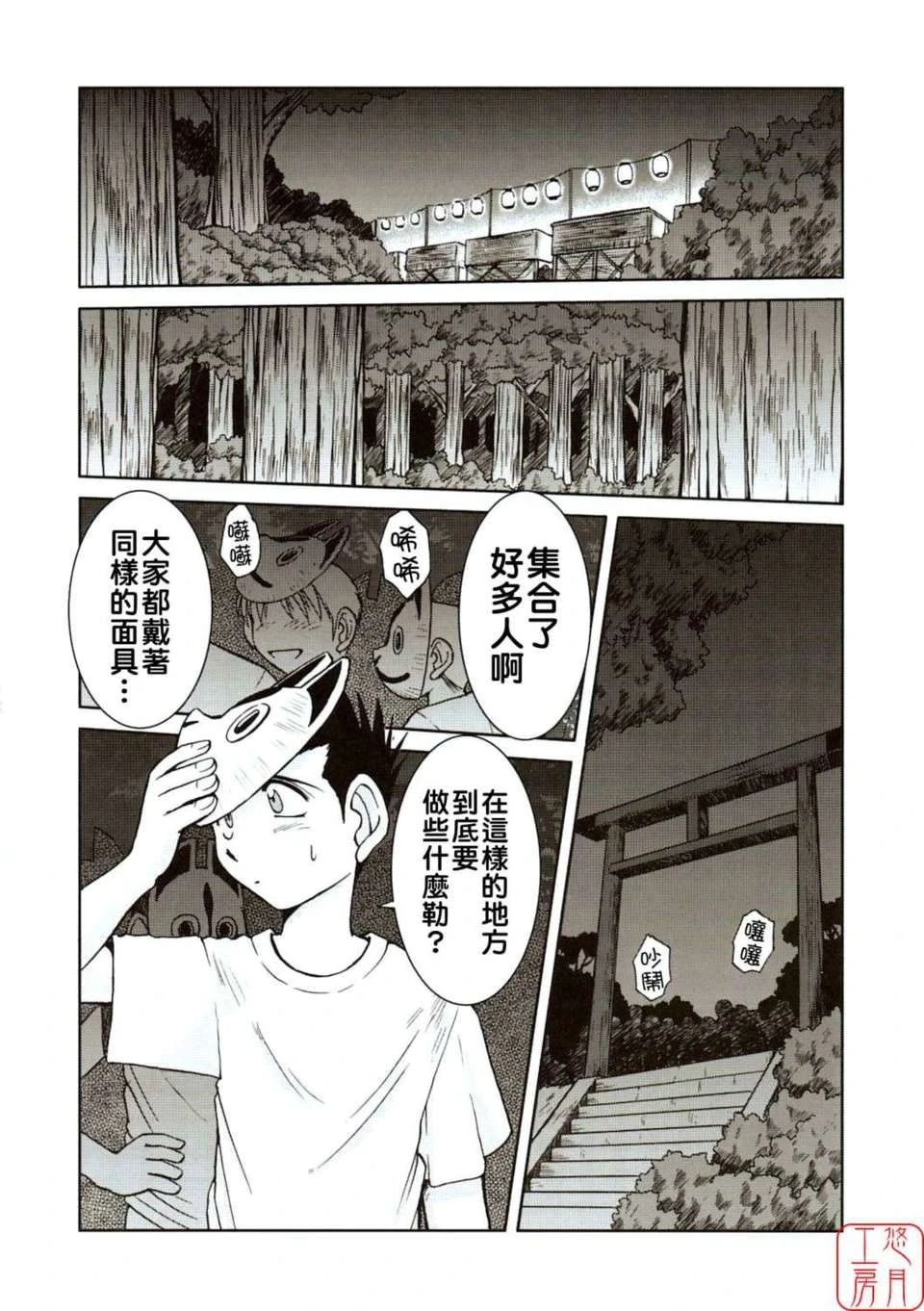 หน้า 103
