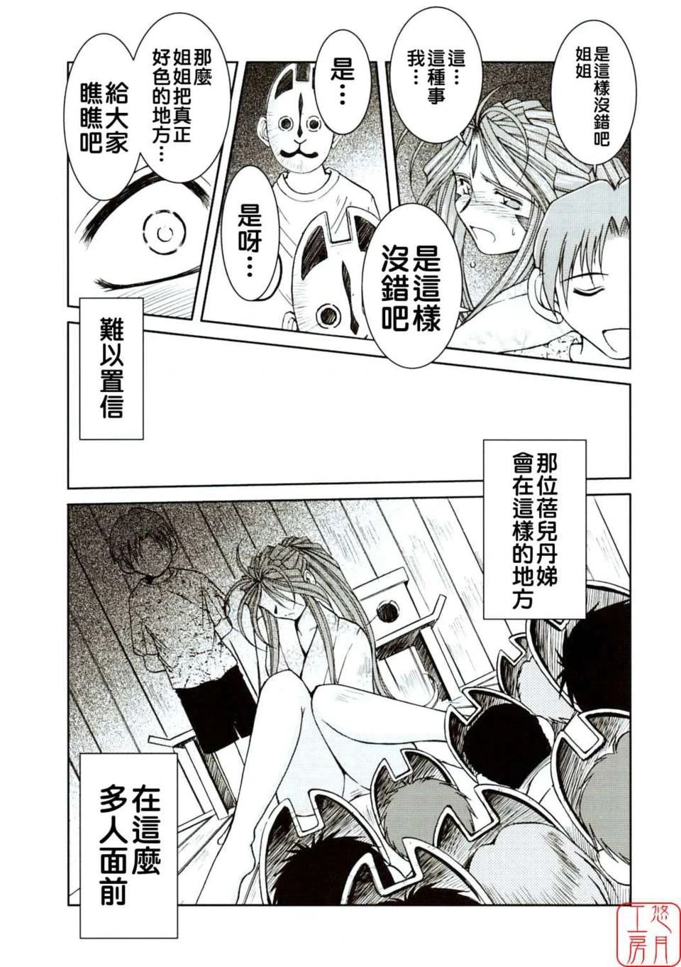 หน้า 106
