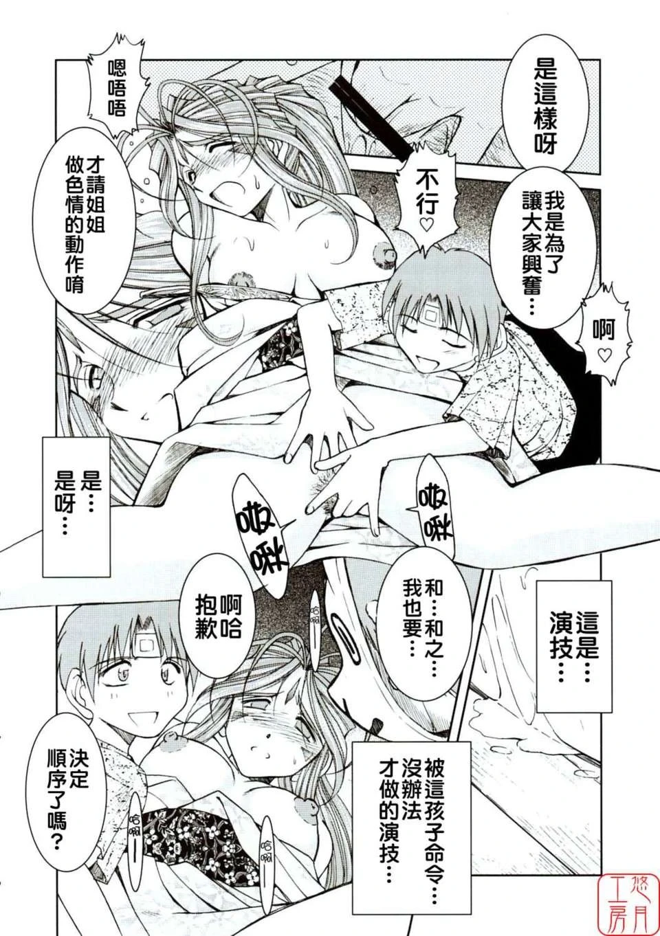 หน้า 109
