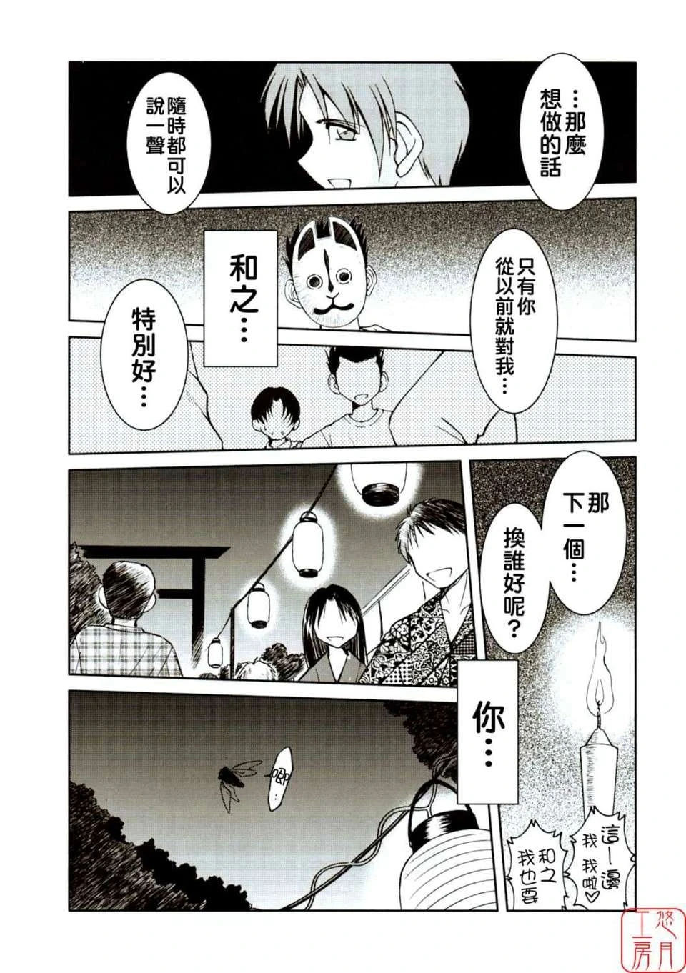 หน้า 116