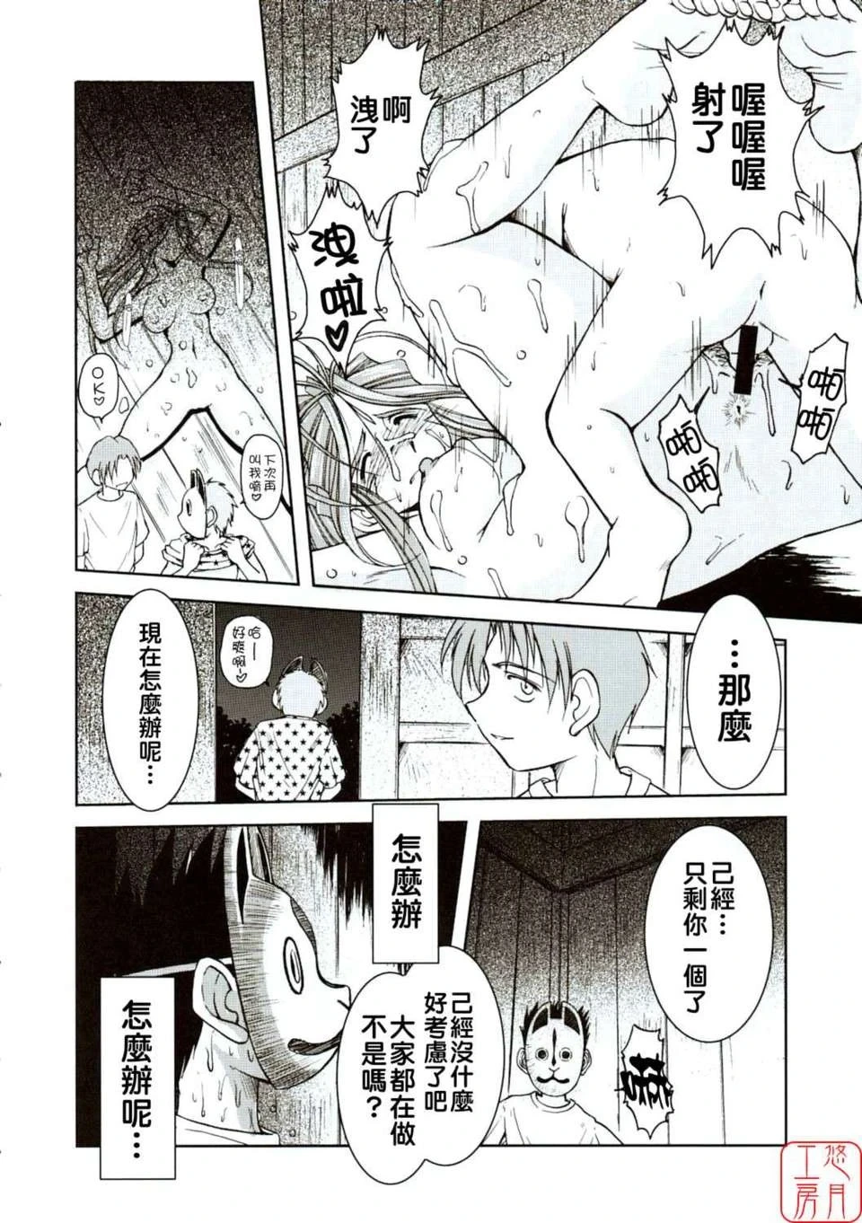 หน้า 119