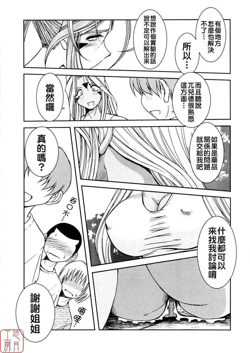 หน้า 131
