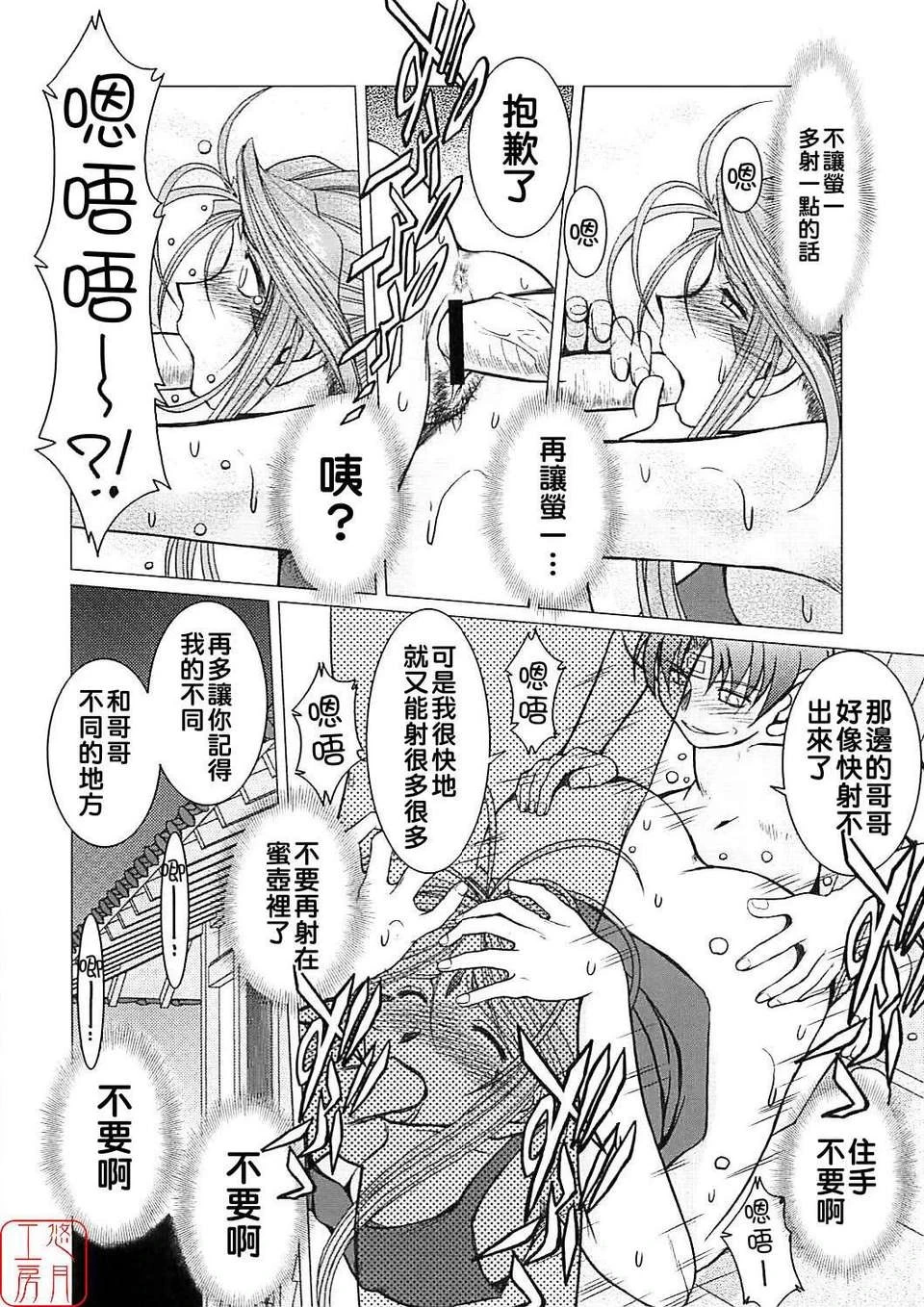 หน้า 205
