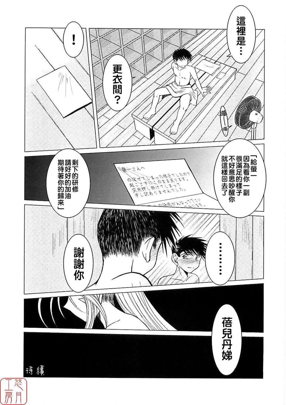 หน้า 212