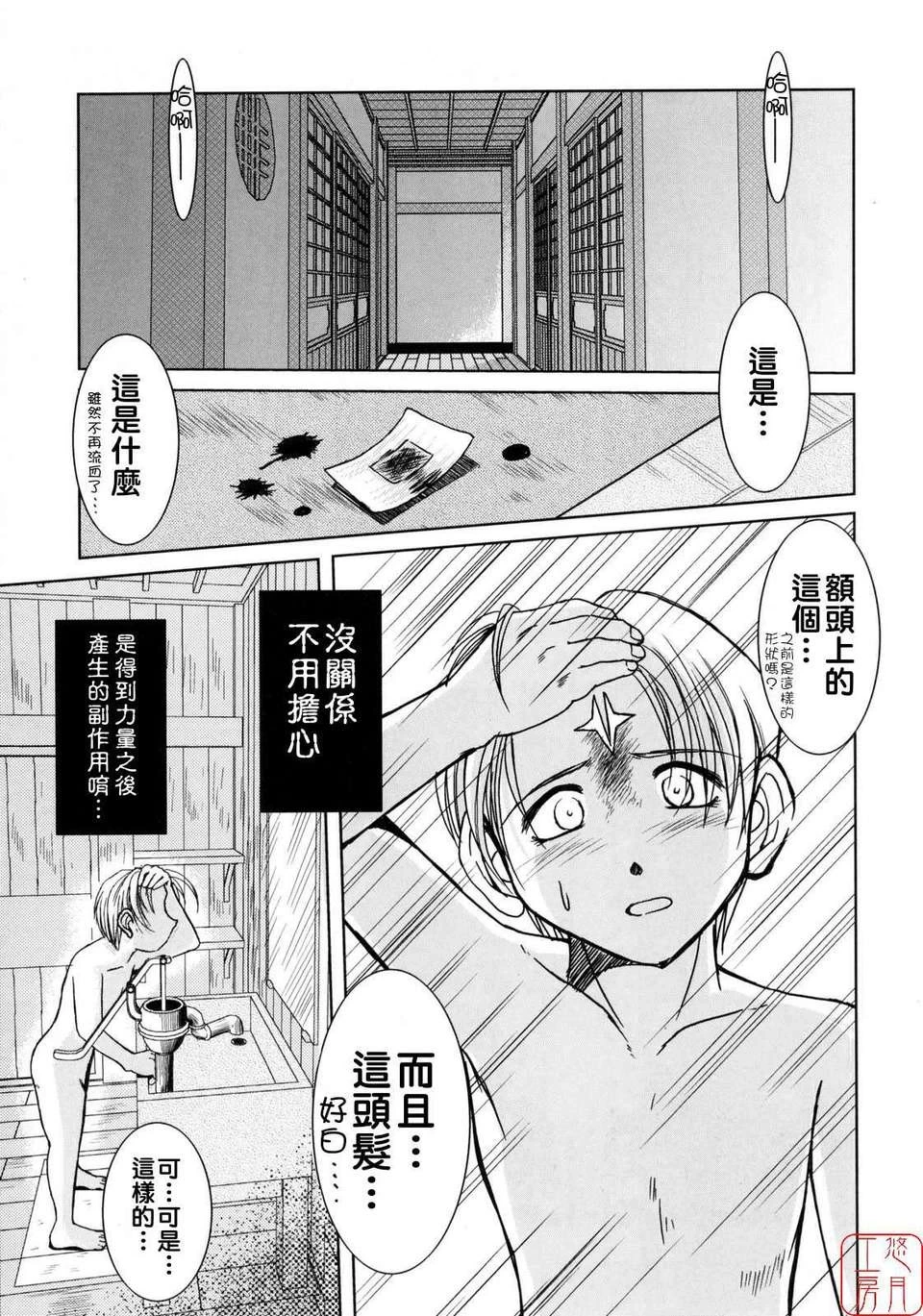 หน้า 214