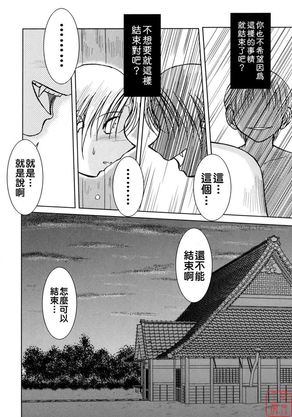 หน้า 215