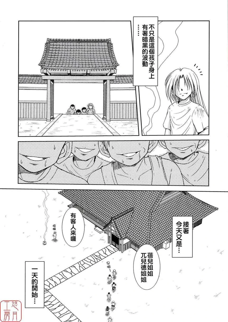 หน้า 247