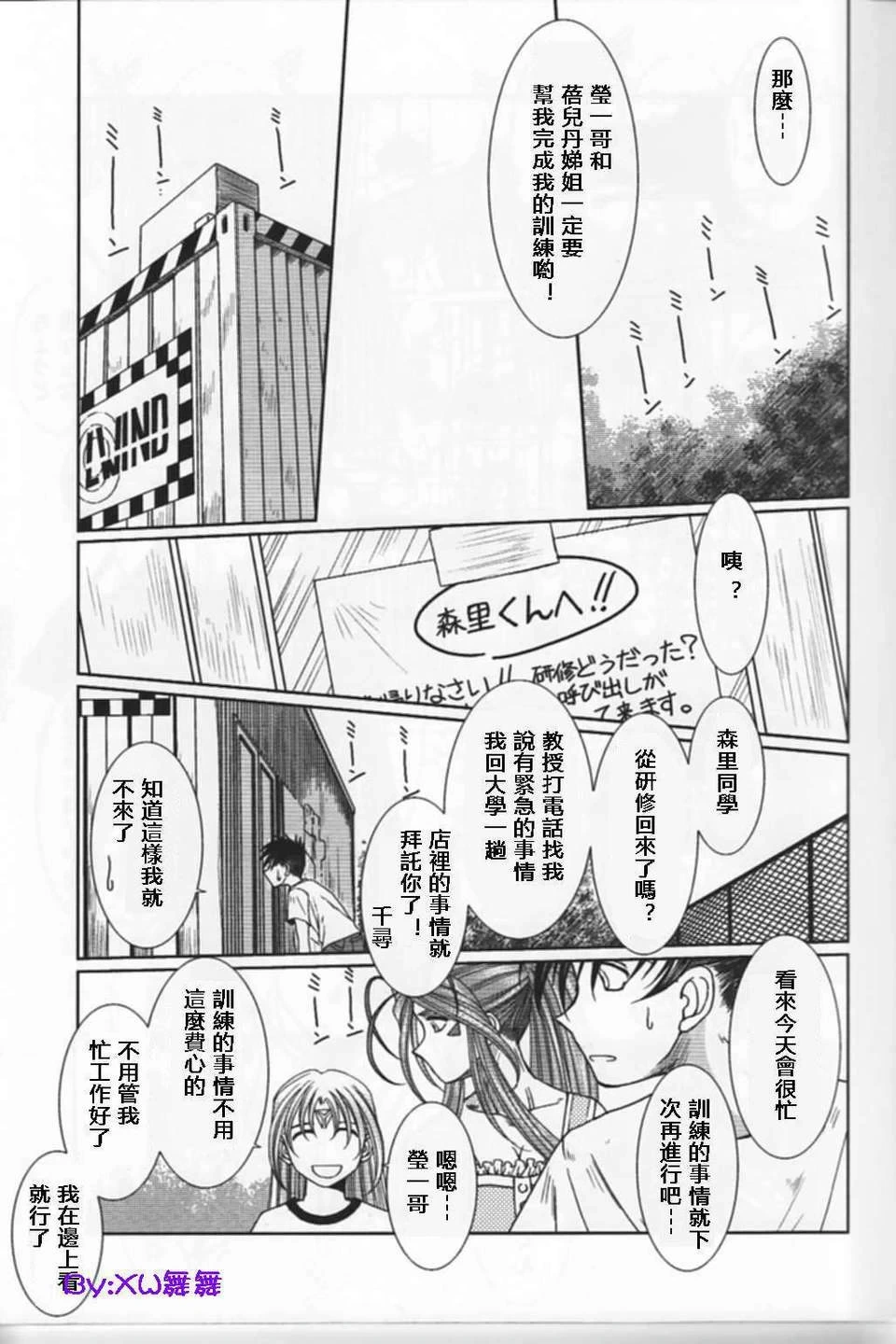 หน้า 390