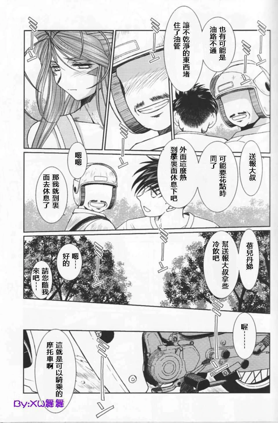 หน้า 392