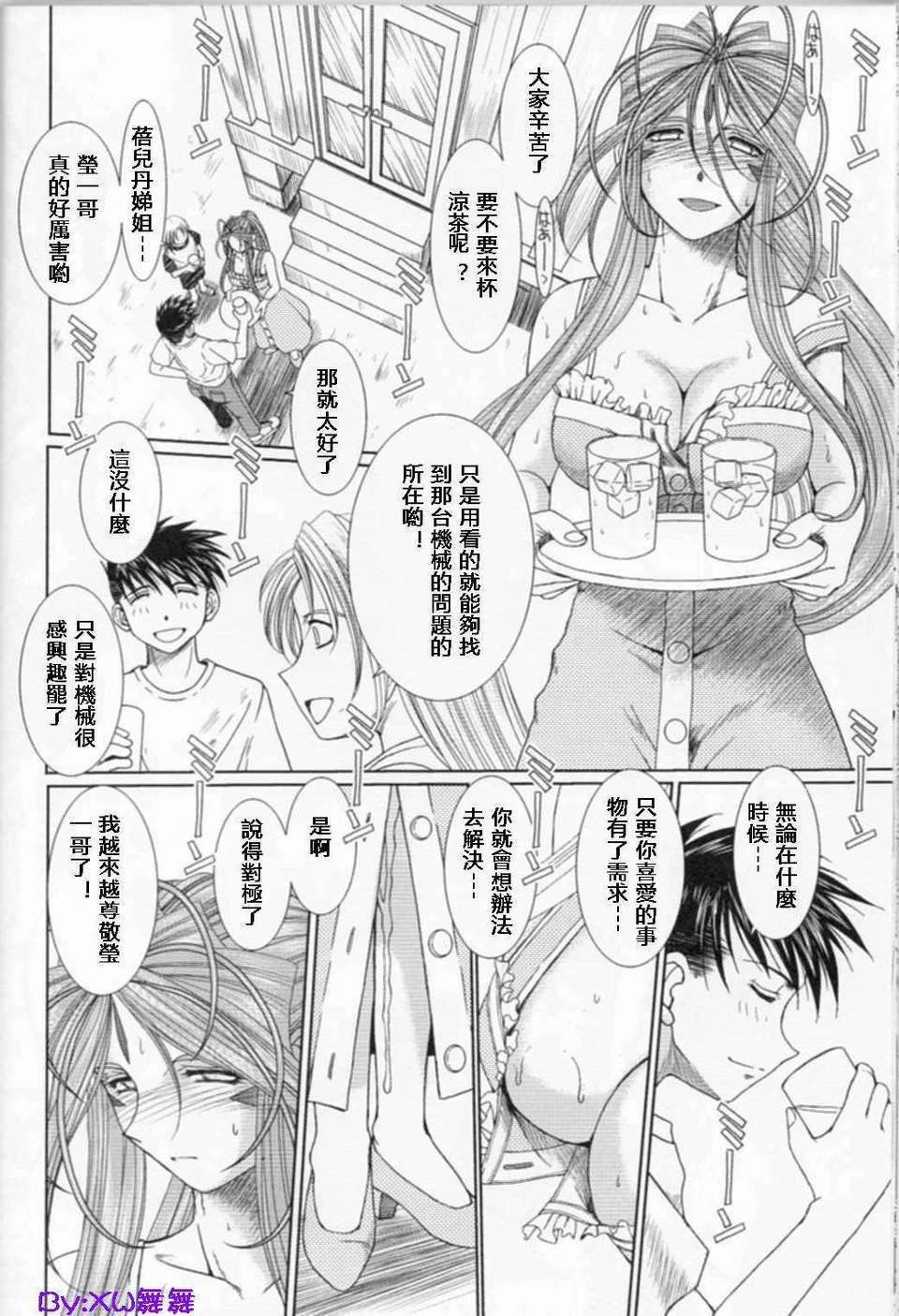 หน้า 403