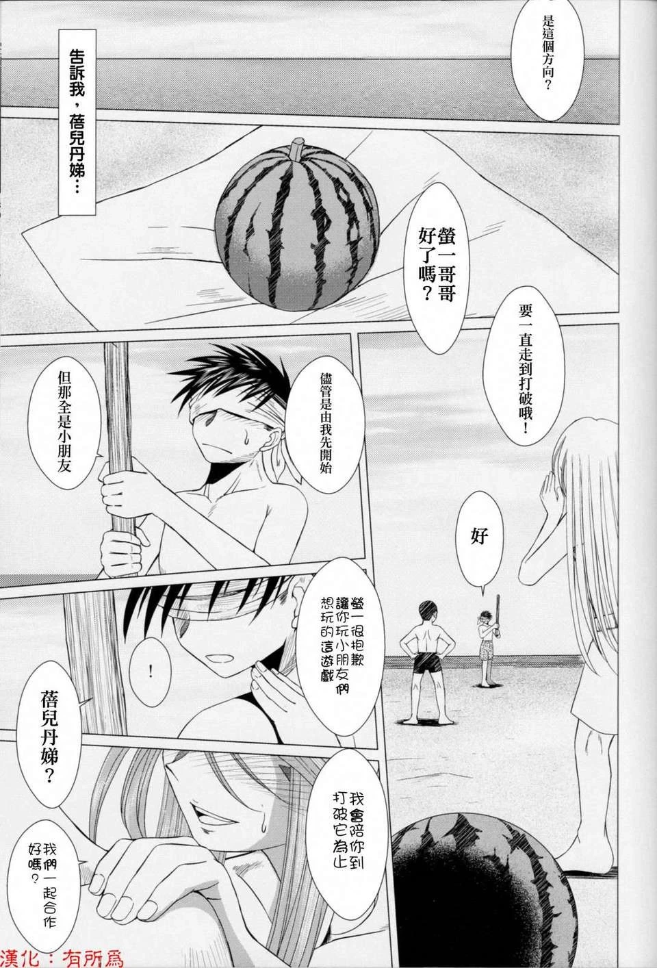 หน้า 442