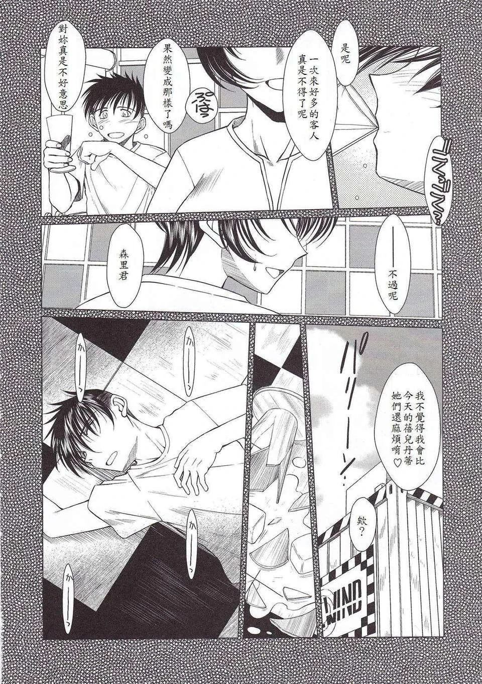 หน้า 456