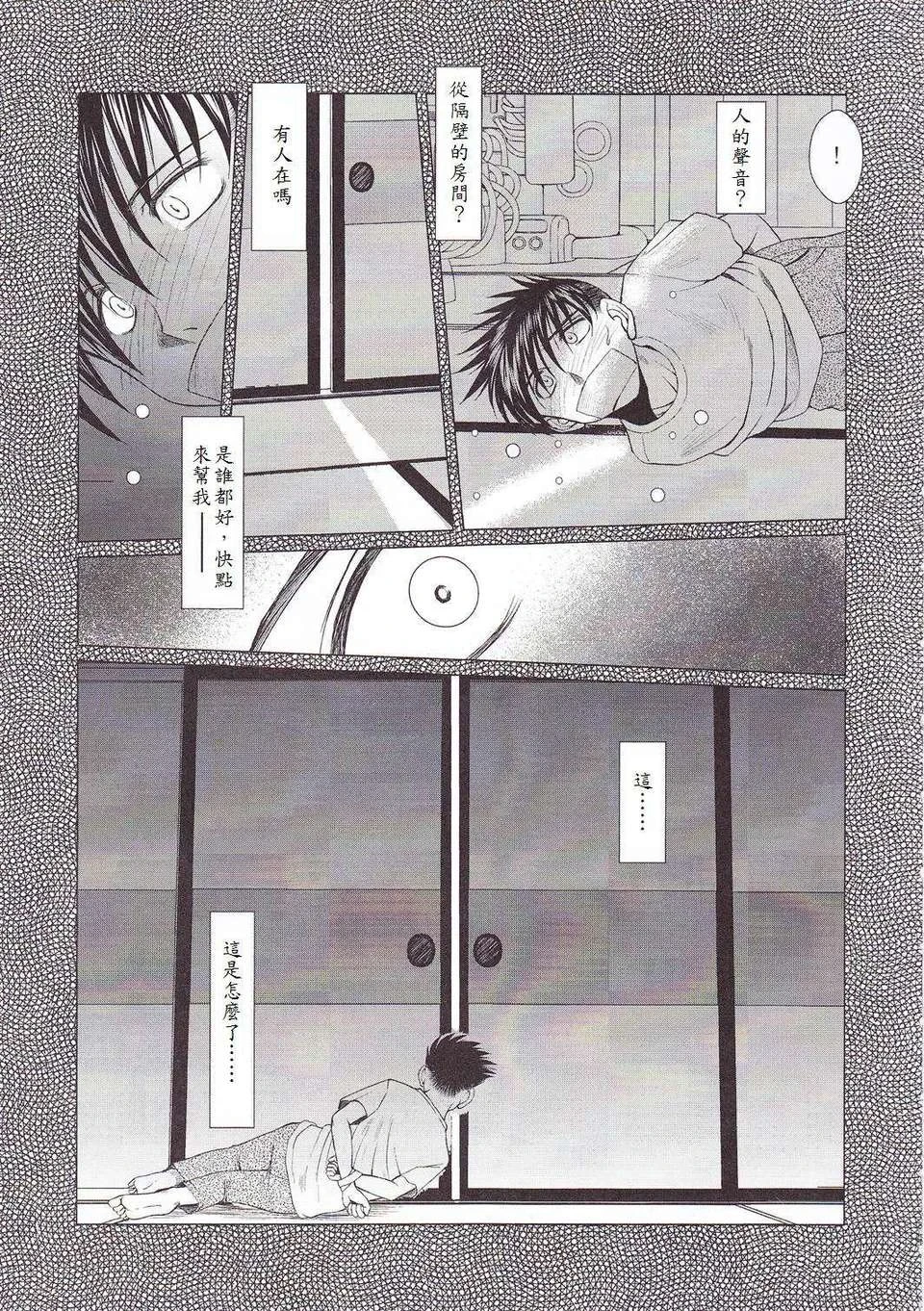 หน้า 459