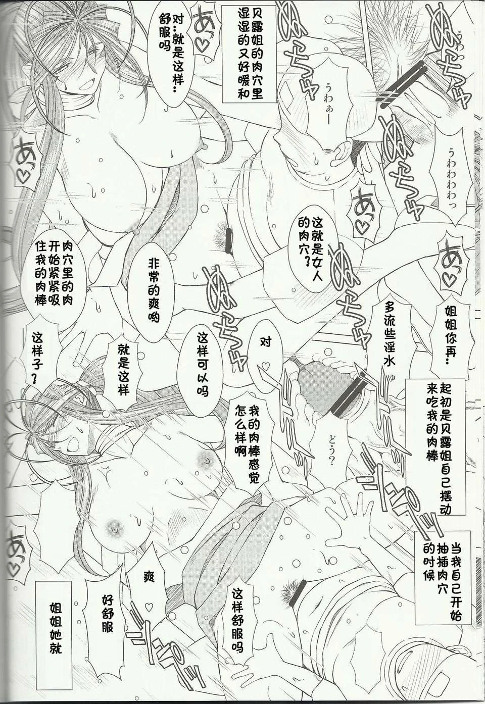 หน้า 490