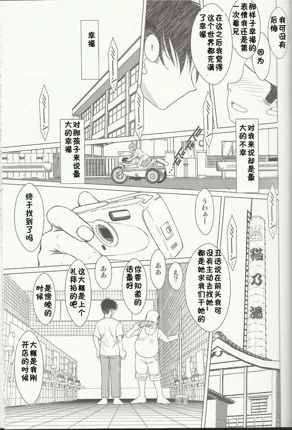 หน้า 497