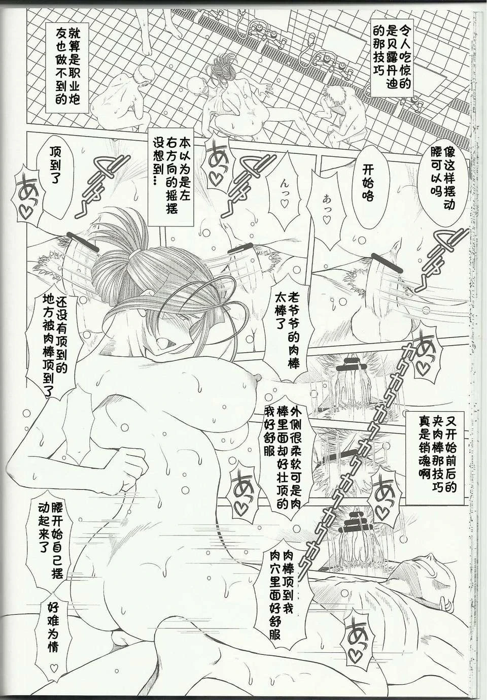 หน้า 506