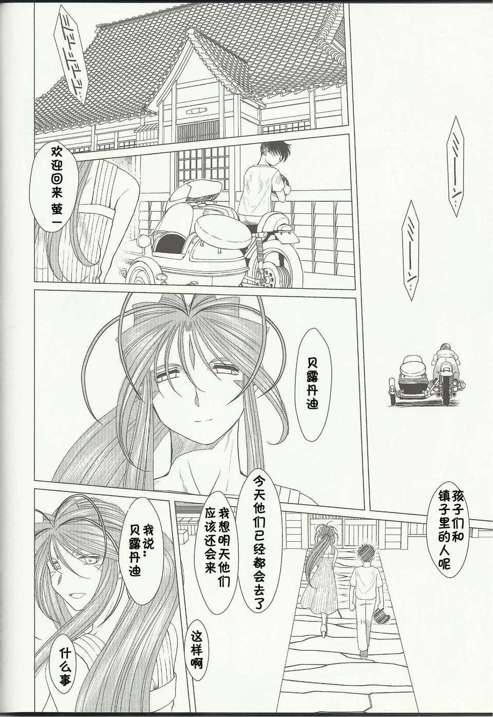 หน้า 514