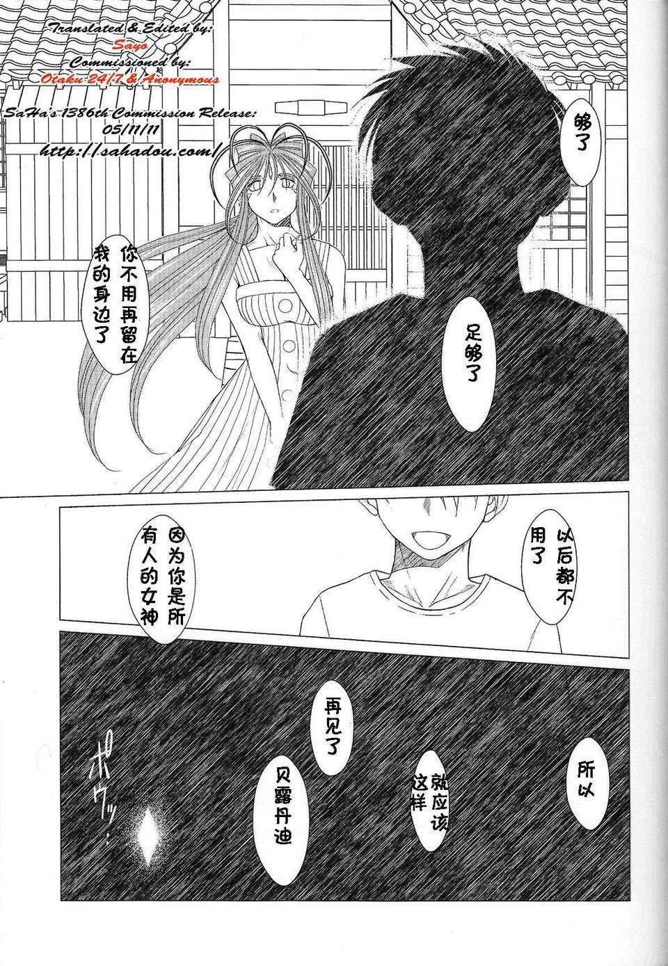 หน้า 515
