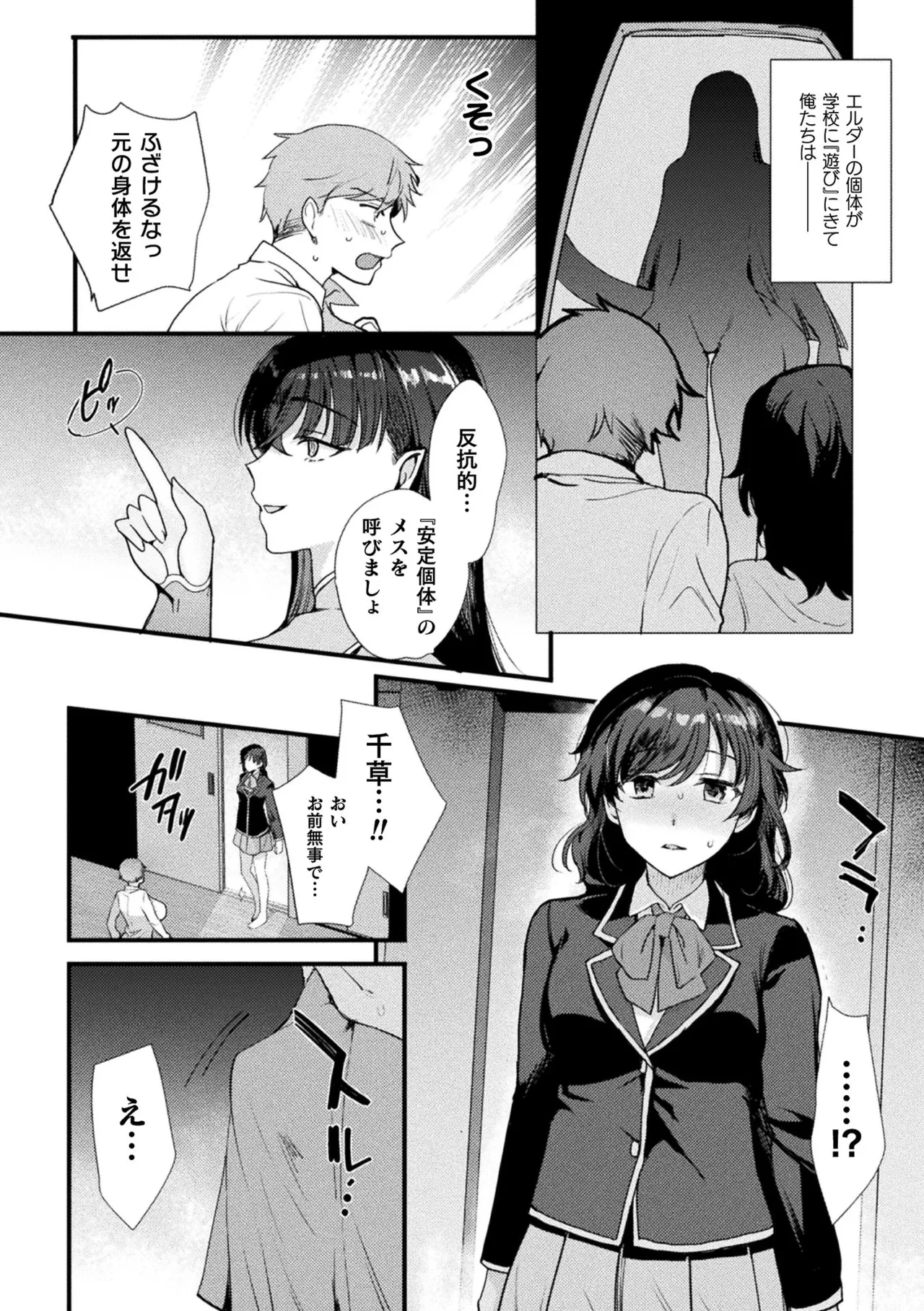หน้า 13