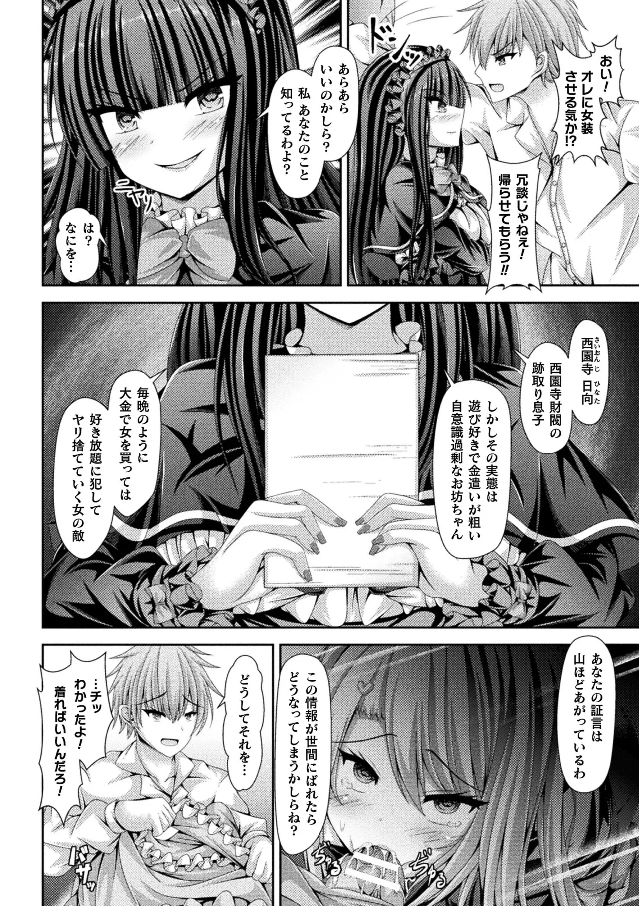 หน้า 51