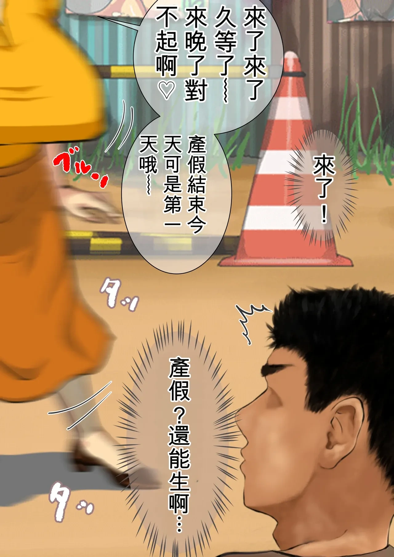 หน้า 6