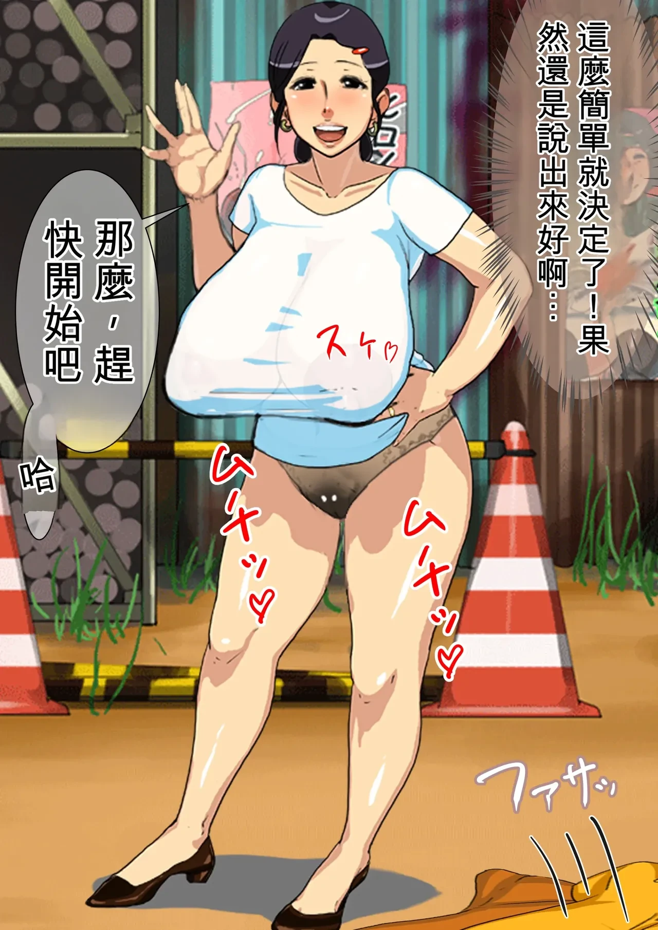หน้า 10
