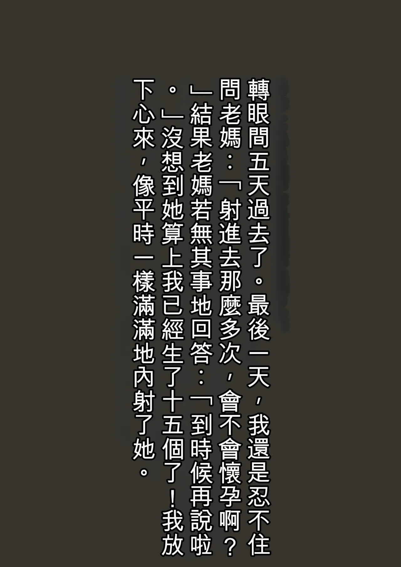 หน้า 56