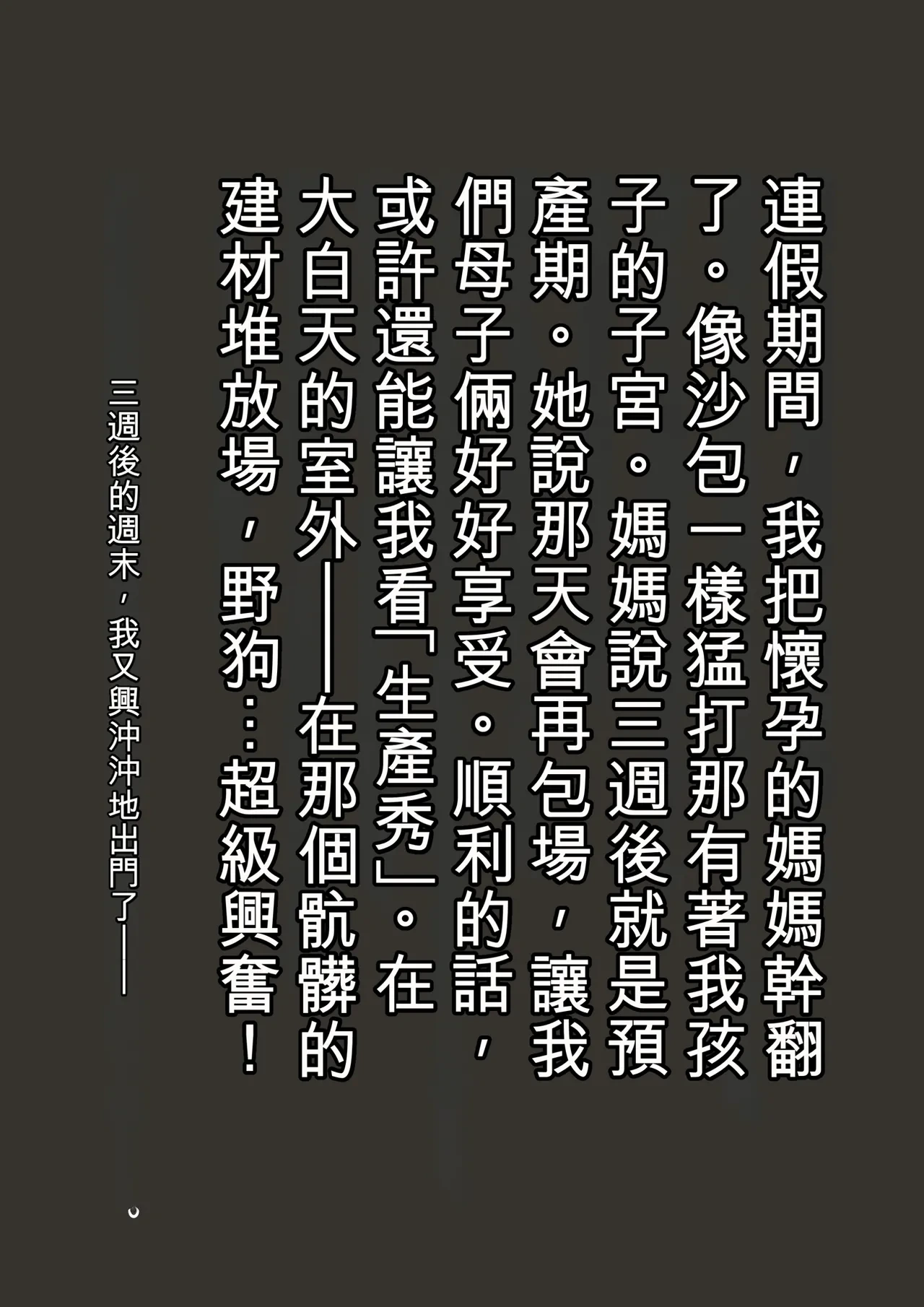 หน้า 75