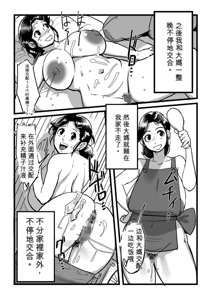 หน้า 18