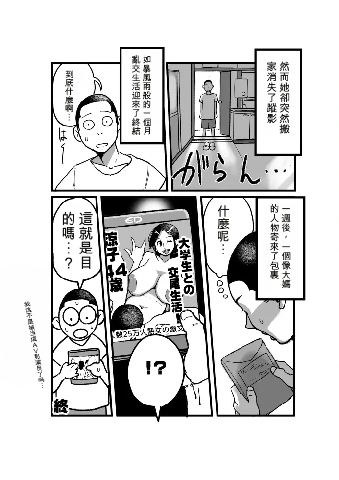 หน้า 20